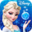 Frozen Free Fall